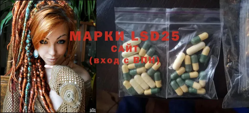 наркошоп  OMG ссылка  LSD-25 экстази ecstasy  Аркадак 