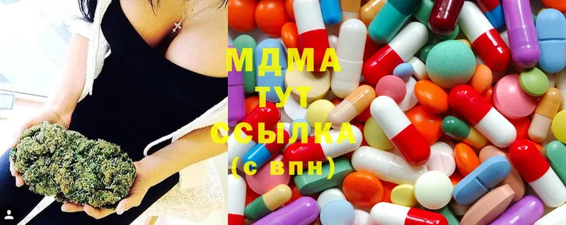 MDMA кристаллы  Аркадак 